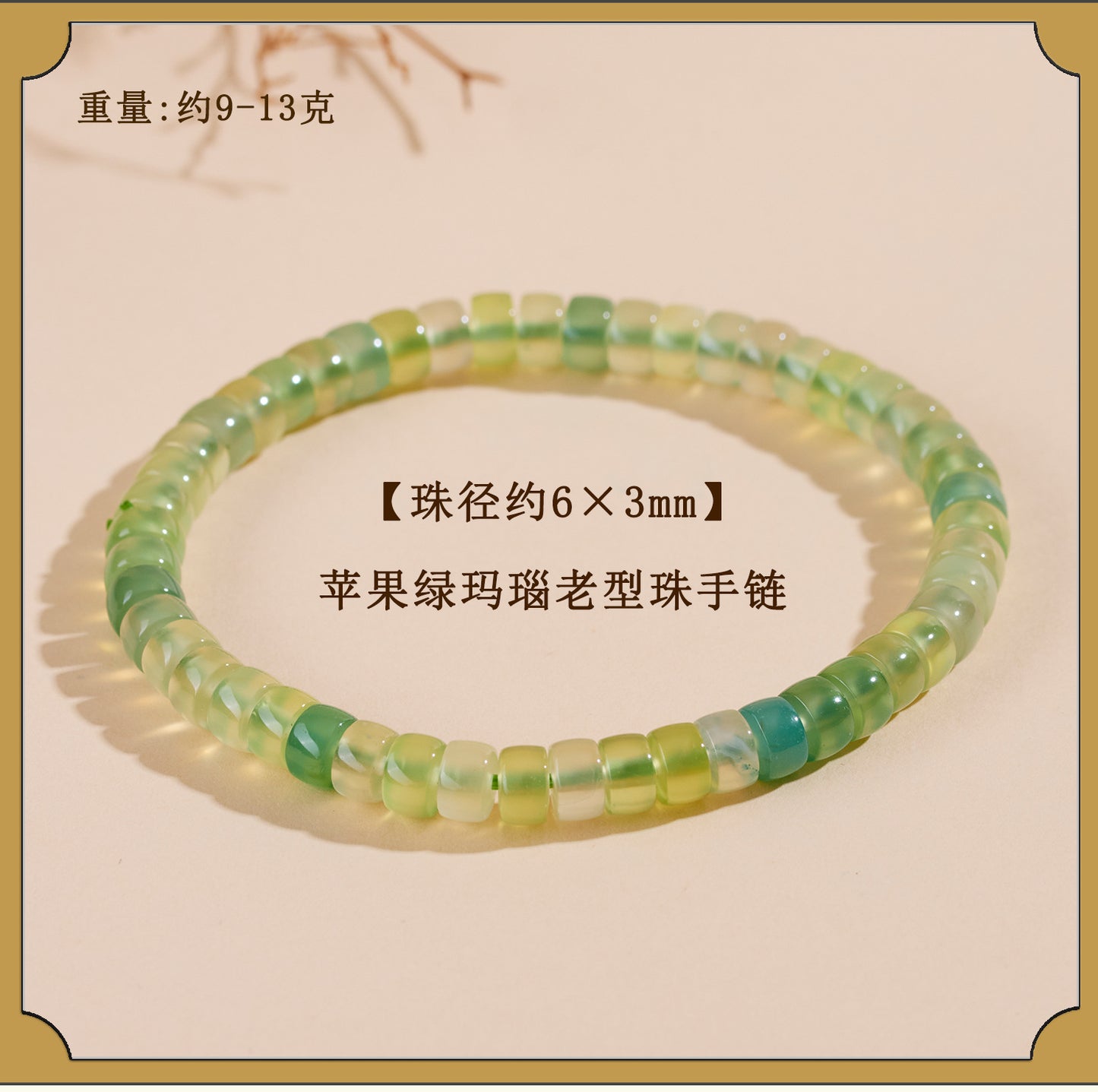 Natural Agate Chalcedony Single Circle Bracelet with Silver Obsidian Lapis Lazuli - Spiritual Women's Jewelry