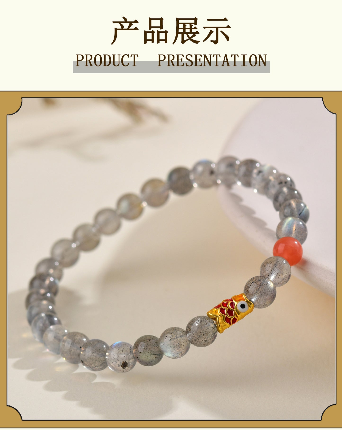 Gray Moonstone Koi Fish Bracelet | Wisdom & Luck Talisman for Female Students