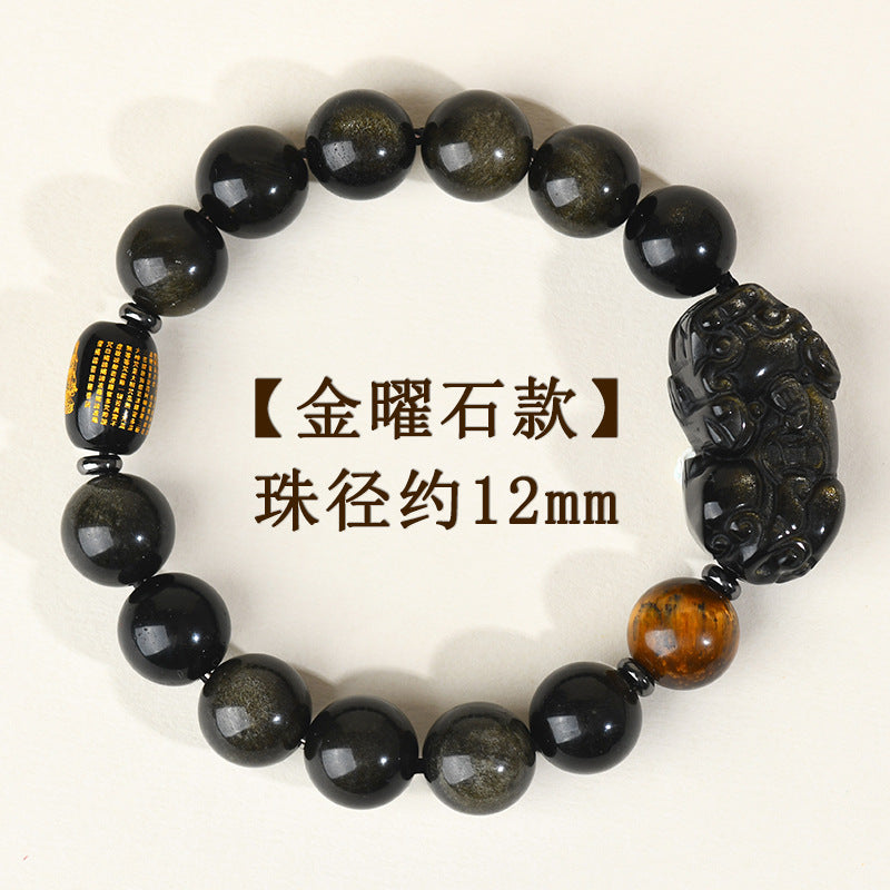 Natural Obsidian Pixiu Heart Sutra Bracelet - Couples Wealth & Protection Talisman