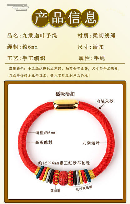 Sacred Garuda Vajra Knot Cinnabar Bracelet - Five Elements Protection for Zodiac Year