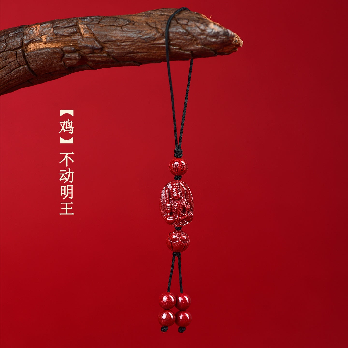 Natural Purple Gold Cinnabar Zodiac Buddha Phone Chain - Divine Protection & Fortune Attraction