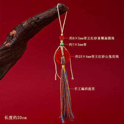 Natural Cinnabar Mountain Ghost Flower Pendant with Tibetan Woven Tassel - Spiritual Protection Bag Charm