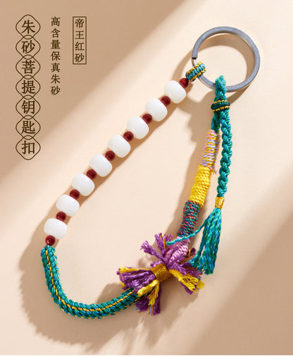 Natural High-Content Cinnabar Bodhi Tibetan Keychain with Pom-Pom - Spiritual Guardian Talisman