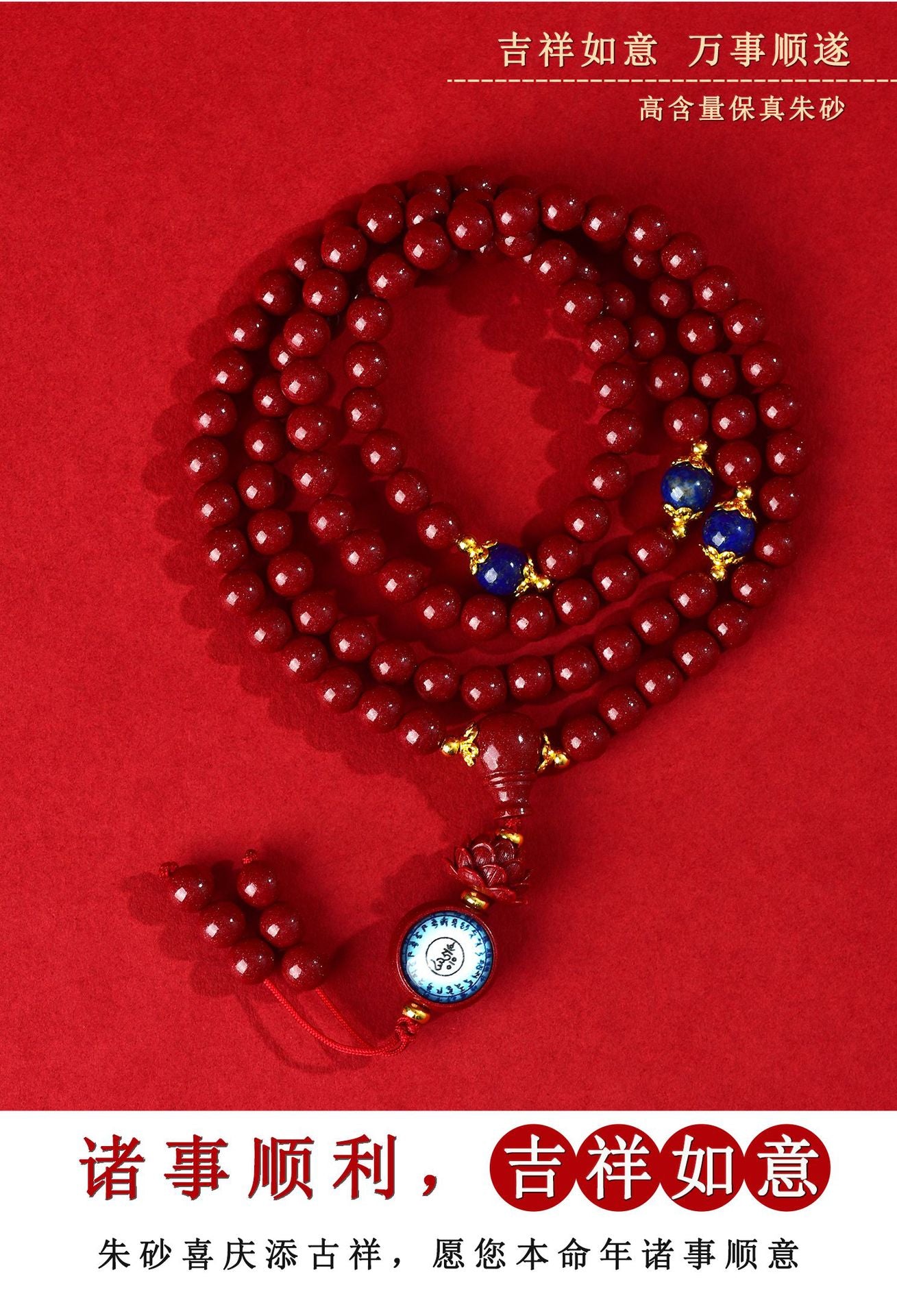 Natural Purple Gold Cinnabar Medicine Buddha Mantra 108 Bead Bracelet for Health and Fortune
