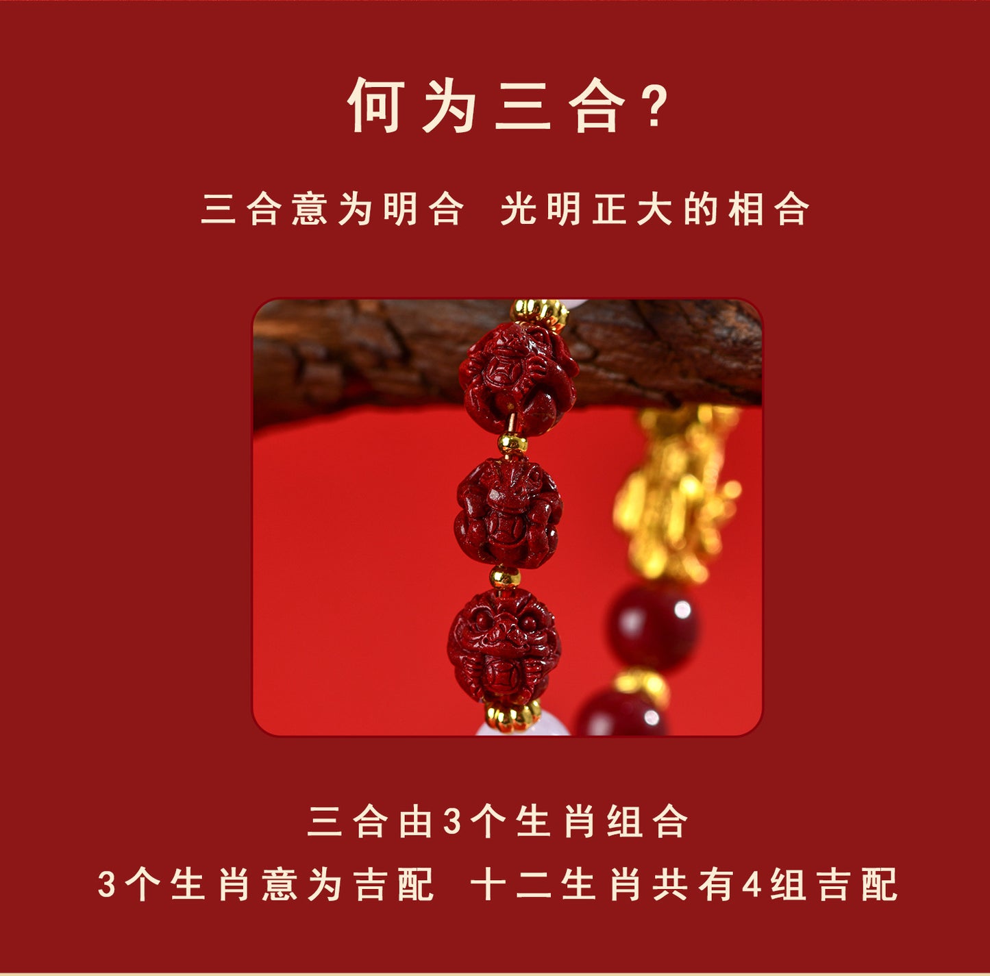 Natural Purple Gold Cinnabar Zodiac Pixiu Bracelet | Wealth Attraction & Protection Talisman