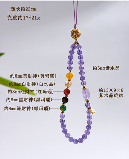 Natural Amethyst Pixiu Five-Directional Wealth God Phone Chain - Feng Shui Keychain for Prosperity