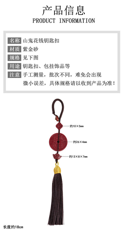 Purple Gold Cinnabar Mountain Ghost Flower Keychain | Natural Raw Ore Talisman for Protection & Luck