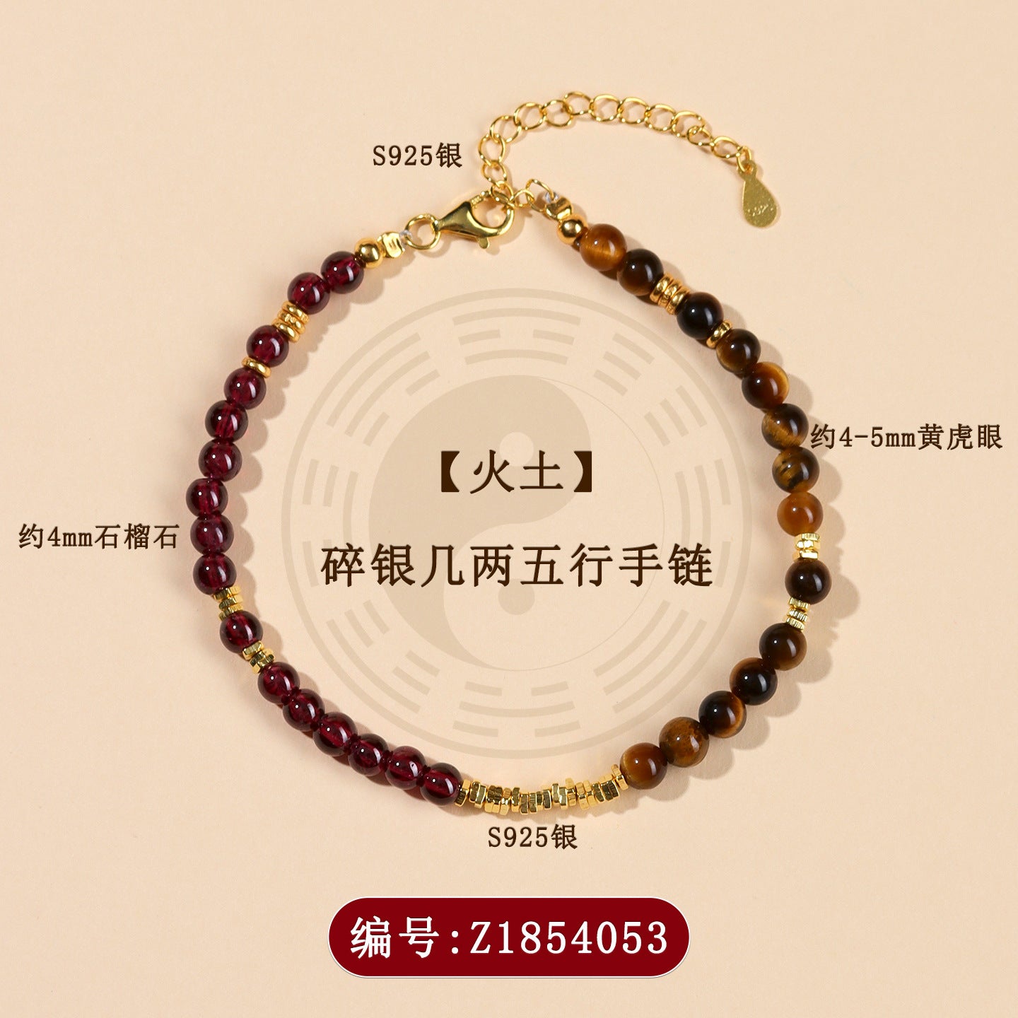 Five Elements Crystal Bracelet with S925 Silver - Balance Energy & Harmony for Women