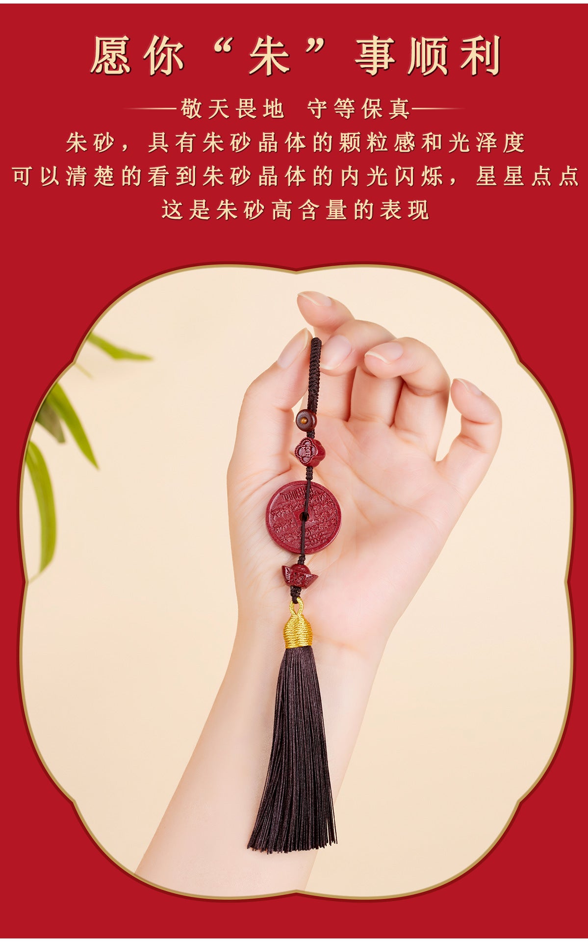 Purple Gold Cinnabar Mountain Ghost Flower Keychain | Natural Raw Ore Talisman for Protection & Luck