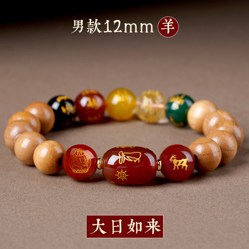 Natural Peach Wood Agate Five-Way Wealth God Fortune Bracelet for Zodiac Birth Year