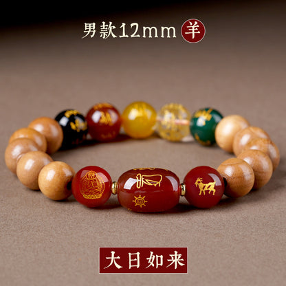 Natural Peach Wood Agate Five-Way Wealth God Fortune Bracelet for Zodiac Birth Year