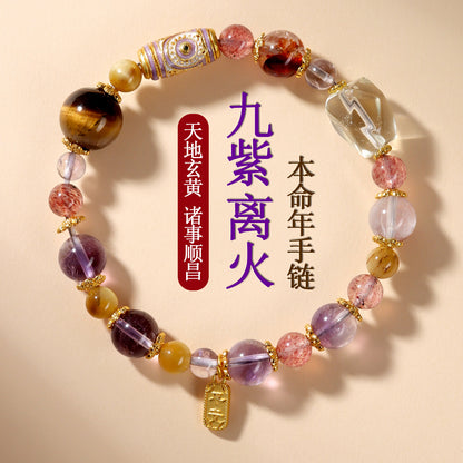 Nine Purple Fire Crystal Bracelet | Spiritual Protection & Fortune Multi-Gemstone Jewelry