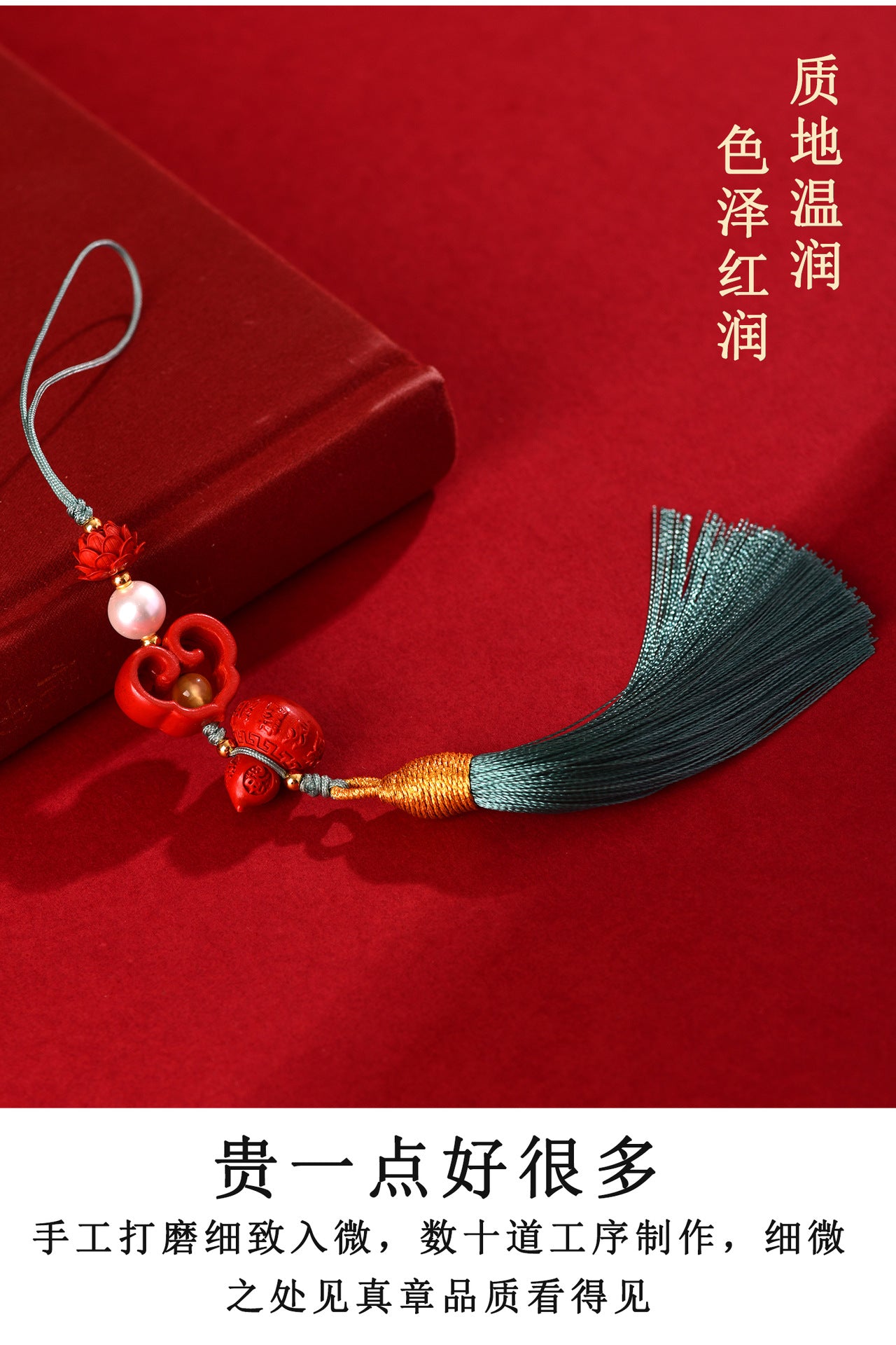 Natural Imperial Red Cinnabar Ruyi Gourd Phone Charm – Protection & Prosperity Talisman