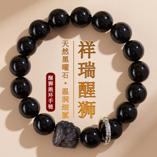 Natural Obsidian Lion Dance Bracelet - Chinese Style Unisex Couple Protection Amulet