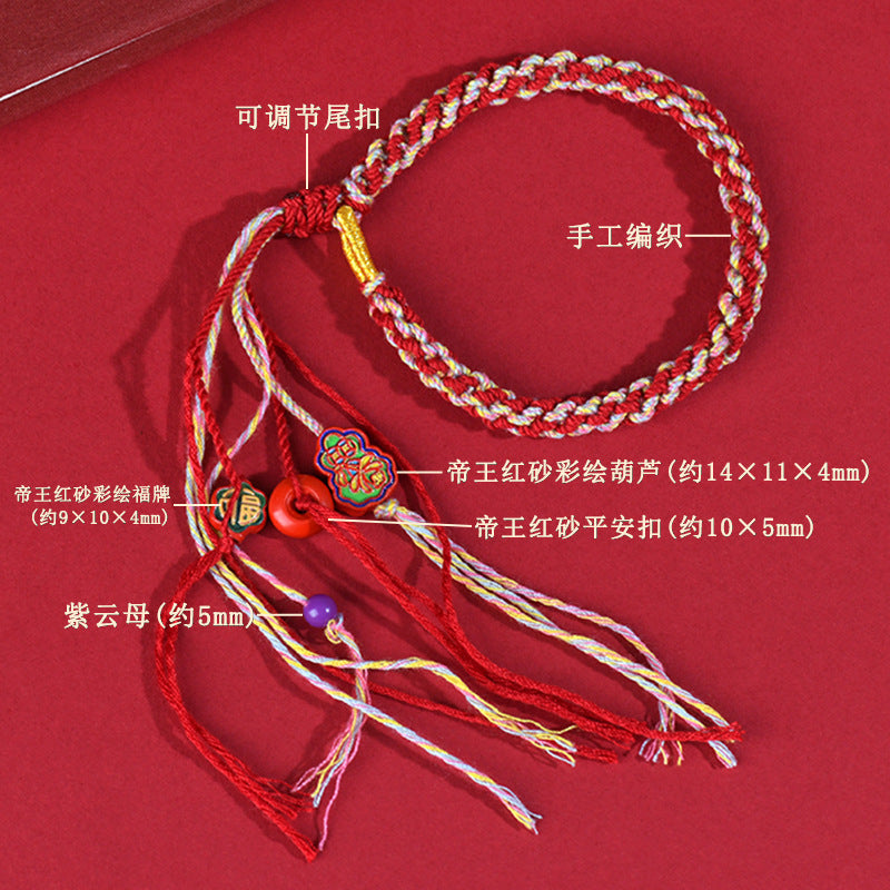 Imperial Red Sand Wealth Gourd Bracelet | Tibetan Style DIY Handwoven for Prosperity & Protection