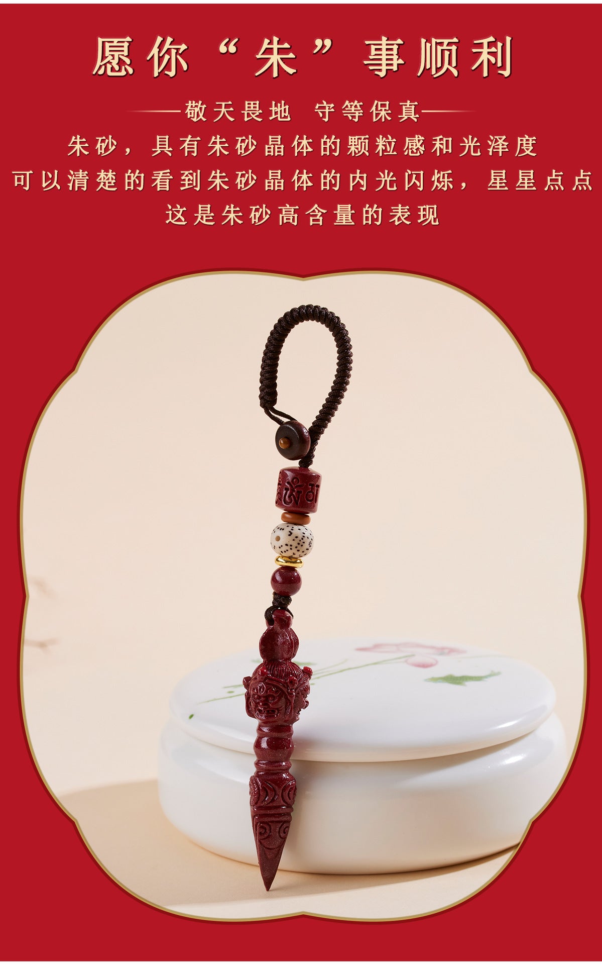 Natural Purple Gold Cinnabar Vajra Keychain - Spiritual Protection & Wealth Amulet