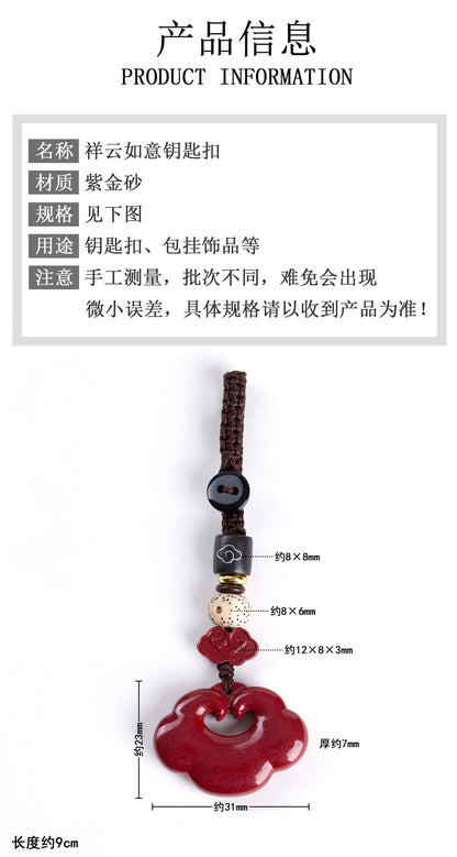 Purple Gold Cinnabar Ruyi Keychain - Feng Shui Protection & Wealth Attraction Ornament