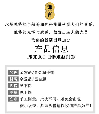 Golden Rutilated Quartz Bracelet | Wealth & Energy Crystal Jewelry for Women