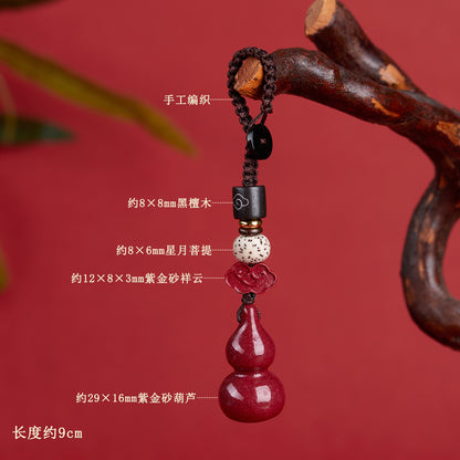 Natural Purple Gold Cinnabar Gourd Keychain - Spiritual Protection & Wealth Charm for Car and Bag