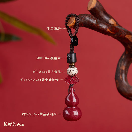 Natural Purple Gold Cinnabar Gourd Keychain - Spiritual Protection & Wealth Charm for Car and Bag