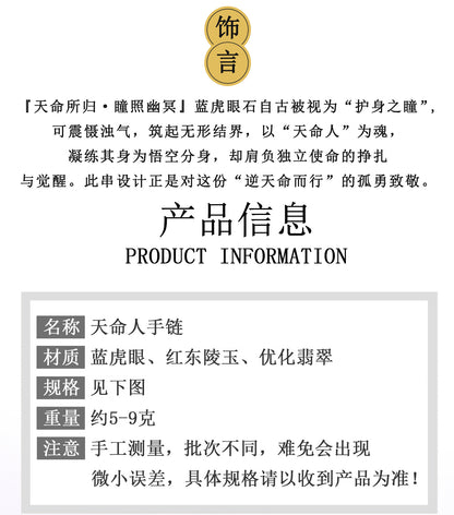 Blue Tiger Eye Half Circle Bracelet | Fate Protection Chinese Style Women's Jewelry