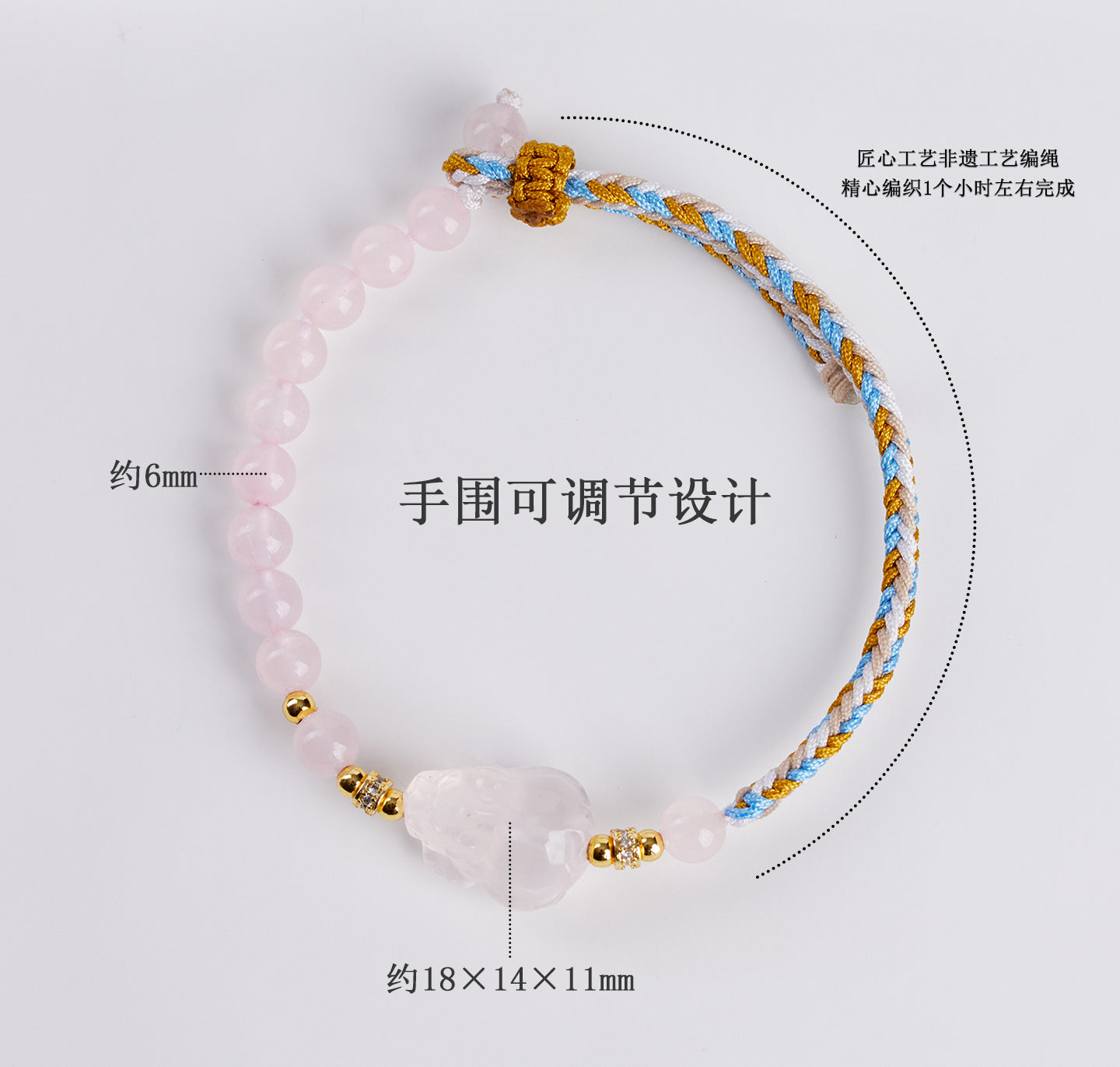 Natural Pink Crystal Pixiu Hand-woven Bracelet | Wealth & Love Attraction Charm