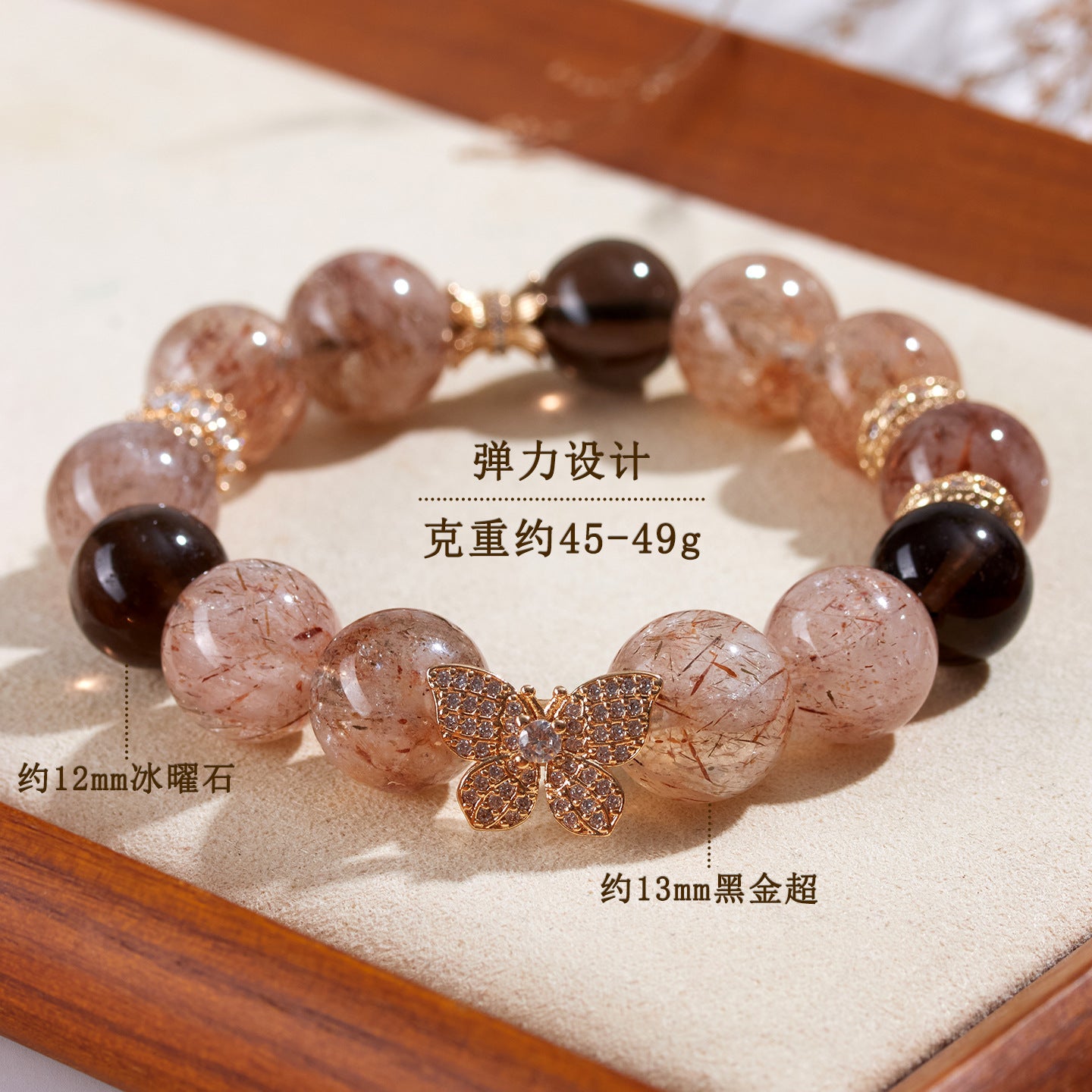 Natural Black Gold Super Obsidian Butterfly Bracelet with Large Round Beads for Women's Protection