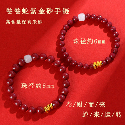 Natural Raw High-Content Cinnabar Coiled Snake Bracelet - Zodiac Snake Birth Year Red Charm for Women