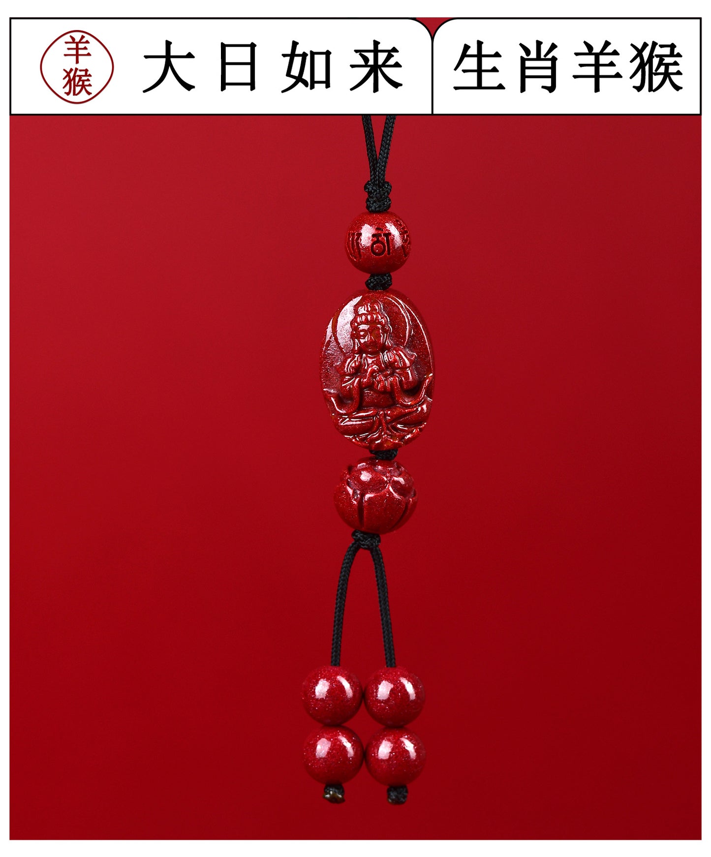 Natural Purple Gold Cinnabar Zodiac Buddha Phone Chain - Divine Protection & Fortune Attraction