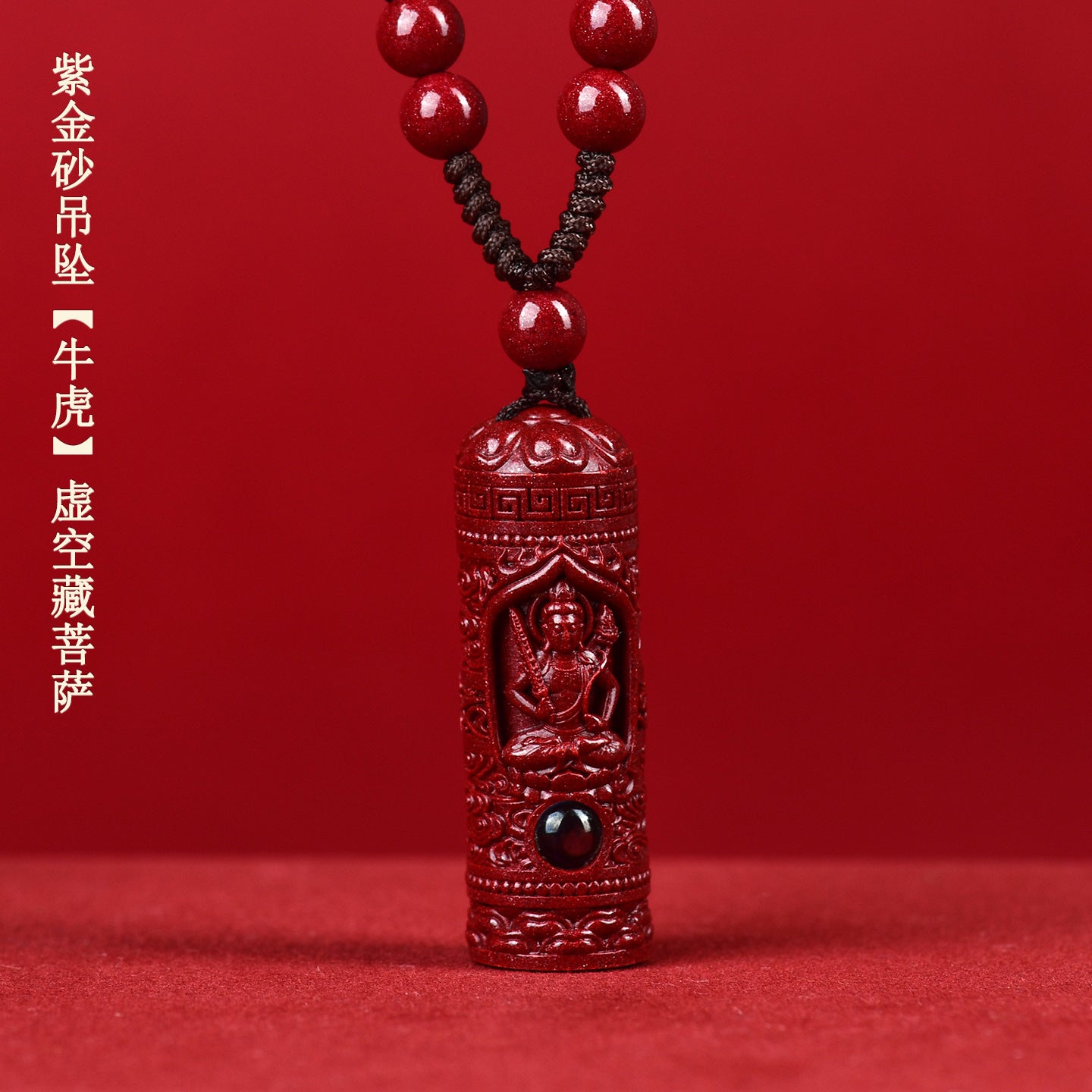 Natural Purple Gold Sand Zodiac Buddha Projection Pendant - Eight Guardian Gods Spiritual Amulet