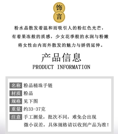 Natural Rose Quartz Barrel Bead Bracelet | Love Harmony Energy Jewelry