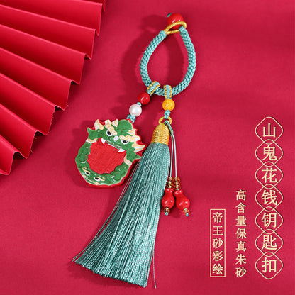 Natural High Content Cinnabar Mountain Ghost Flower Keychain - Spiritual Protection Charm