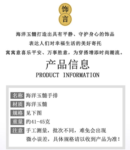 Natural Ocean Chalcedony Crystal Bracelet – Elegant Women's Accessory for Peace and Prosperity