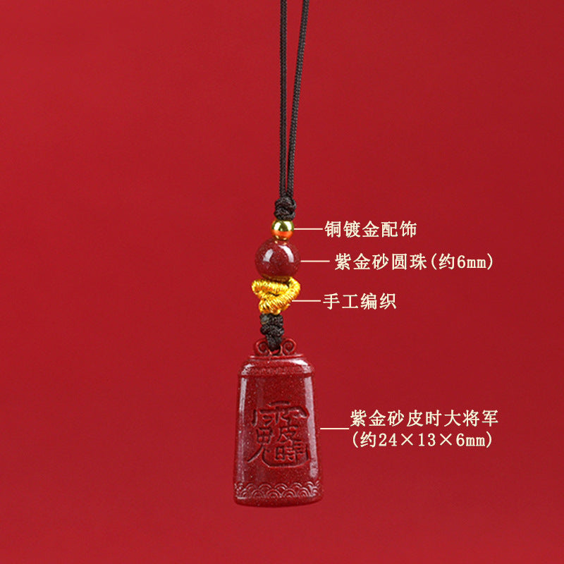 Natural Cinnabar Purple Gold Sand Amulet Pendant for Phone and Bag - Spiritual Protection Charm
