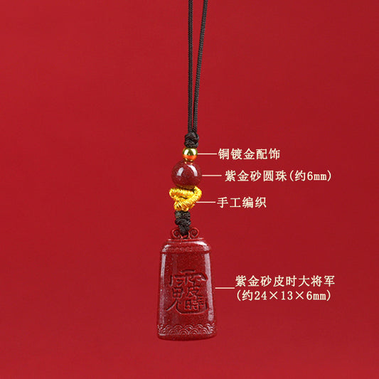 Natural Cinnabar Purple Gold Sand Amulet Pendant for Phone and Bag - Spiritual Protection Charm