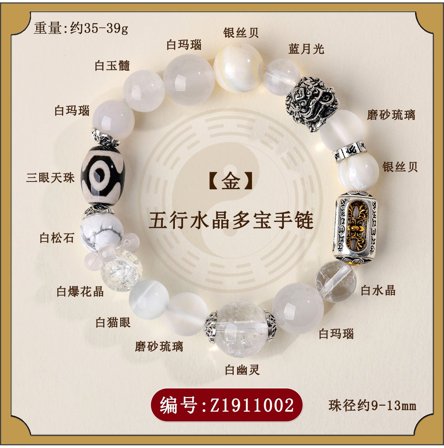 Natural Crystal Five Elements Bracelet - Balance Gold Wood Water Fire Earth Energies for Harmony