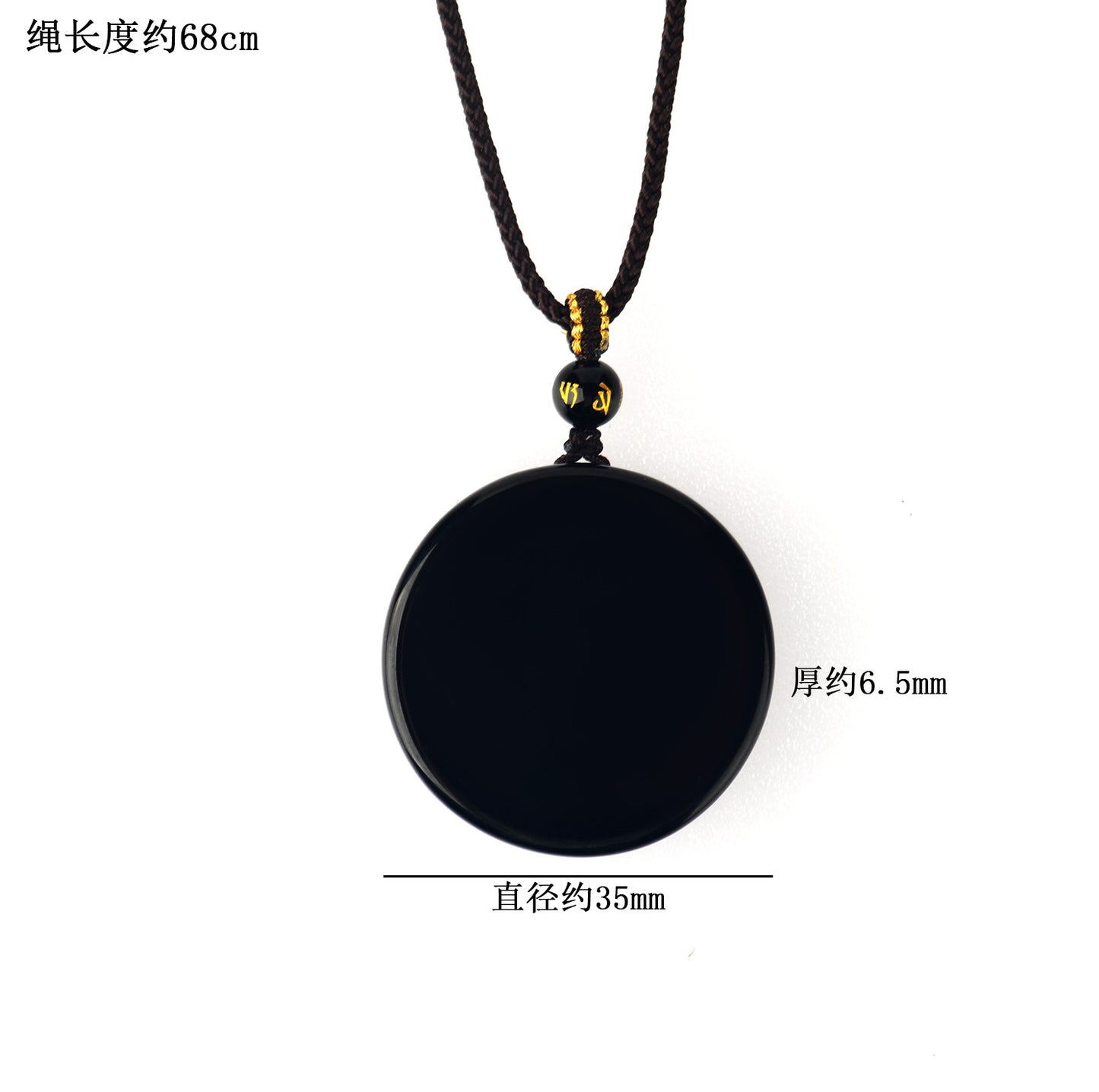 Natural Obsidian Round Pendant Necklace for Zodiac Year Protection and Peace