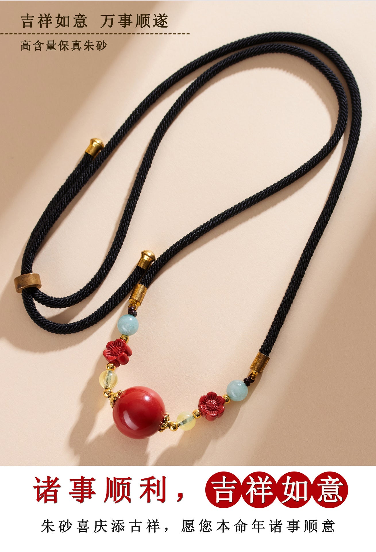 Imperial Red Cinnabar Fortune Bead Necklace | Wealth & Protection Amulet