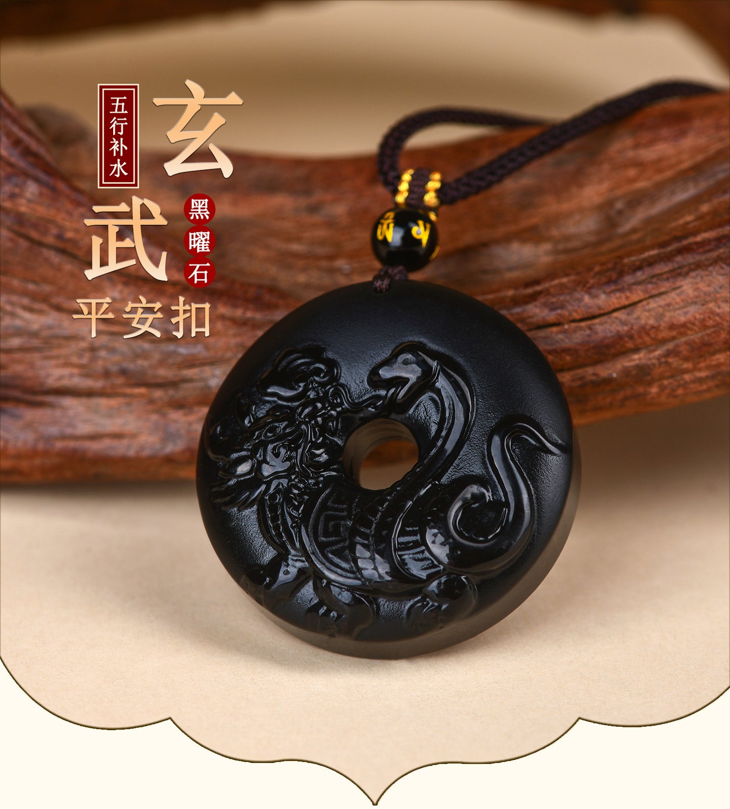 Natural Ice Obsidian Xuanwu Peace Pendant | Five Elements Hydration & Protection Unisex Necklace
