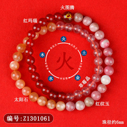 Natural Multi-Gemstone Five Elements Double Circle Bracelet - Balance & Protection Talisman