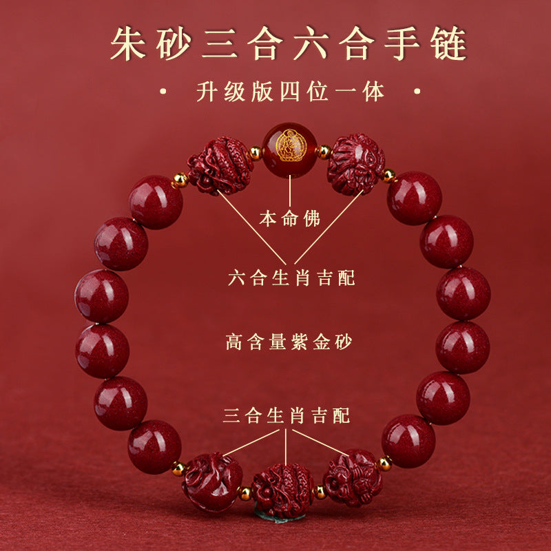 Natural Cinnabar Zodiac Harmony Bracelet for Protection and Spiritual Balance