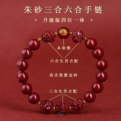 Natural Cinnabar Zodiac Harmony Bracelet for Protection and Spiritual Balance