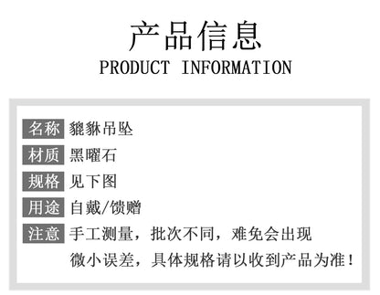 Natural Obsidian Pixiu Pendant Necklace | Chinese Style Unisex Wealth Talisman