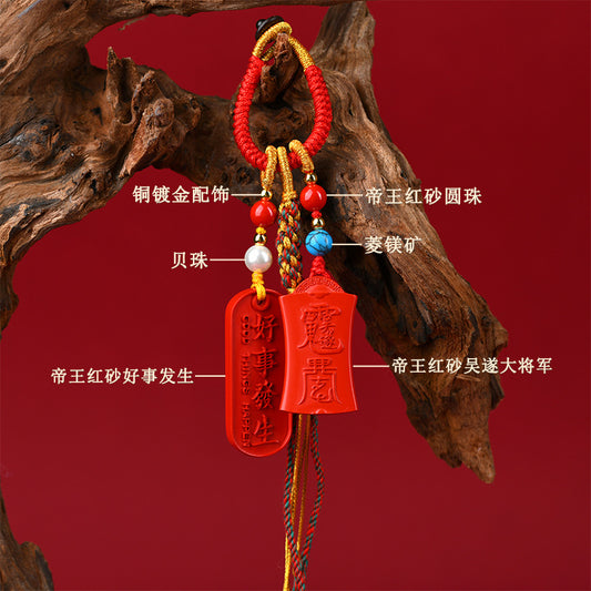 Natural Cinnabar Imperial Red Sand Good Luck Keychain - Protection Charm for Bag and Pendant