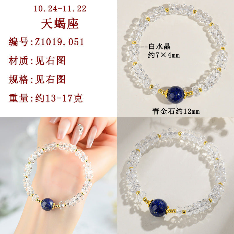 Natural White Crystal Zodiac Guardian Bracelet | Energy Stone for Protection & Harmony