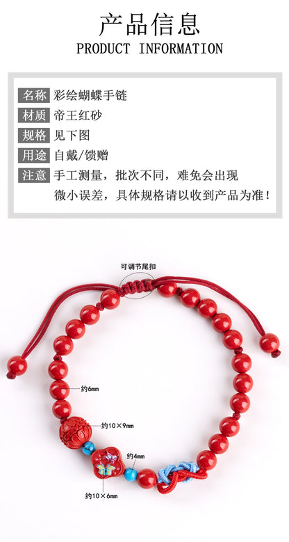 Imperial Red Cinnabar Butterfly Rope Bracelet | Natural Mineral Protection & Chinese Style Elegance
