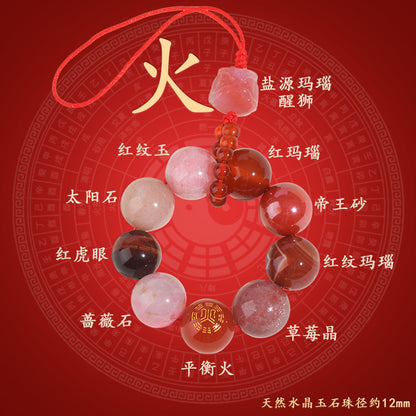 Natural Crystal Five Elements Awakening Lion Pendant - Energy Balance Keychain