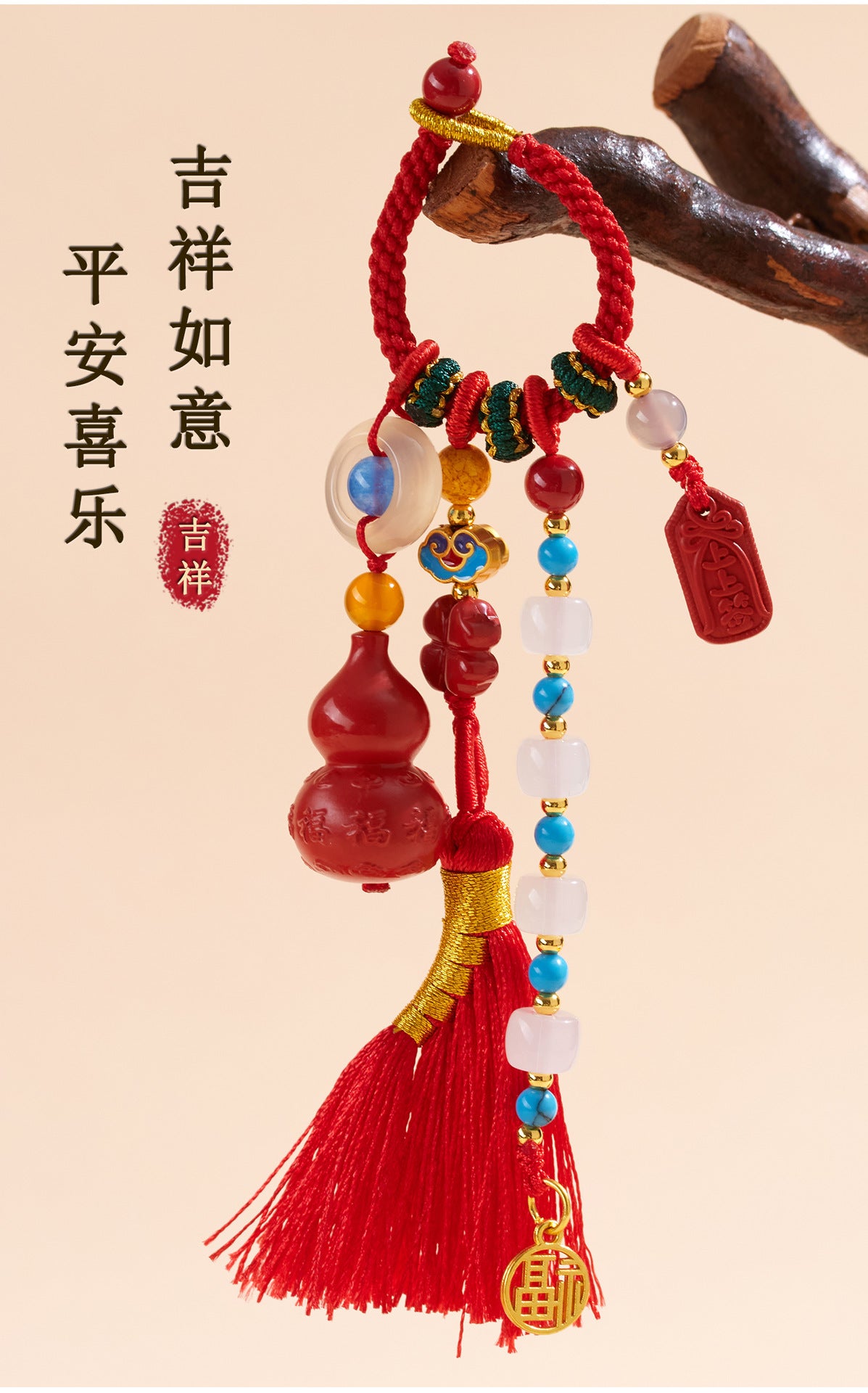 Imperial Red Cinnabar Gourd Broom Tassel Keychain - Fortune & Protection Amulet