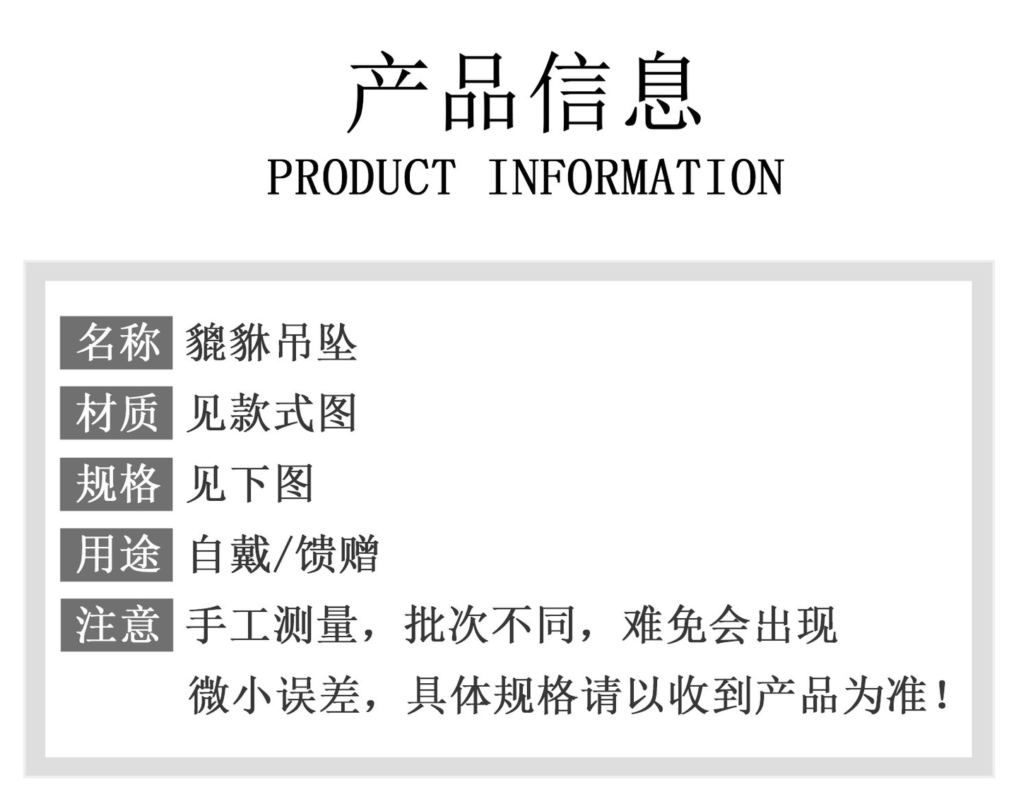 Natural Black Obsidian Pixiu Pendant with Copper Coin and Ruyi Carving - Wealth and Protection Amulet