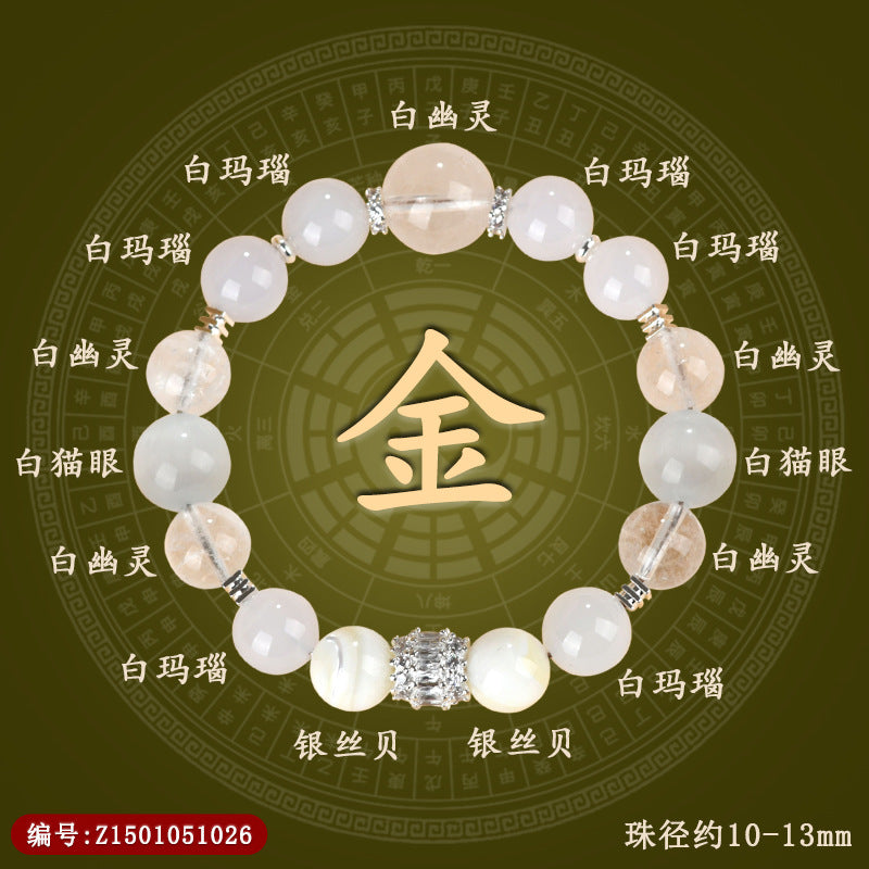 Harmony of Elements: Natural Crystal Five Elements Bracelet for Energy Balance and Fortune